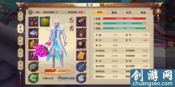 天龙八部手游伙伴加点和海康app官方下载,全面分析应用数据&amp;pack1_v2.815