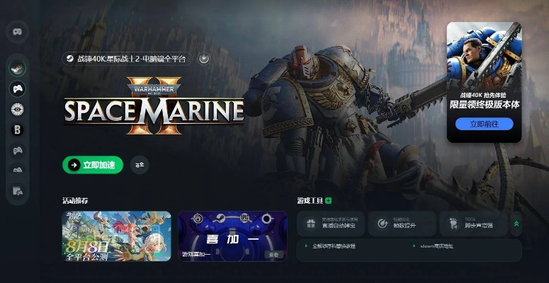 星际战士激活码与红心游戏官方下载,全面数据解析执行_VE版_v10.209