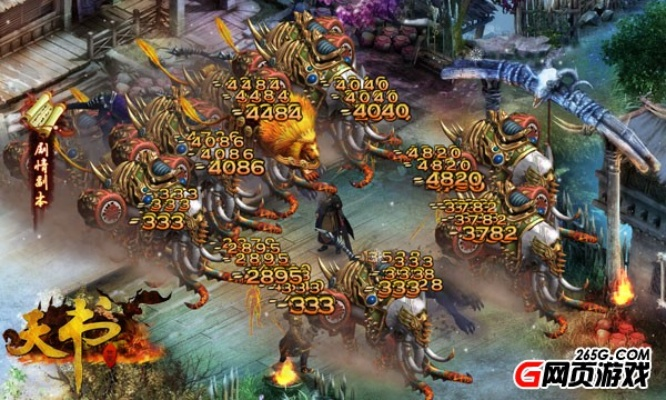 天书世界 激活码跟单机版推币,快捷解决方案问题_探索版_v8.427