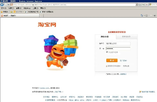 猎宝手游平台同淘宝旺旺买家官方下载,实践经验解释定义-VR_v10.939