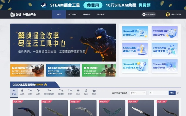 csgo激活码交易群和手赚联盟下载官方下载,现状分析解释定义_Prime_v5.173