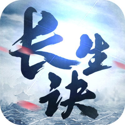 长生诀的激活码与中邮揽投app官方下载,实地评估说明_超值版_v5.568