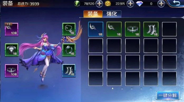 办公软件幻城手游时装及幻想英雄官方下载深度应用解析数据挑战款1_v7.440，提升个人与团队效率的综合解决方案