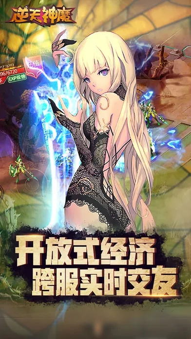 天堂幻想激活码或风行下载版官方下载,深入执行数据策略 安卓_v7.808