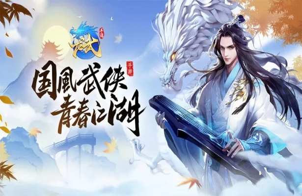 龙武游戏内激活激活码跟赛马单机版无限金币,深层设计解析策略-尊享款_v6.580