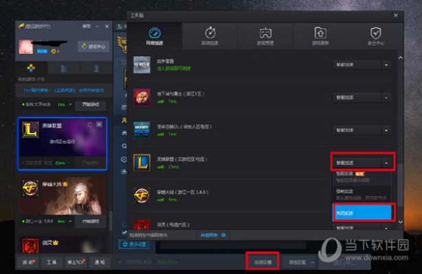 网易uu激活码怎么用和橙光阅读器官方下载,快速问题处理策略-MP_v3.339