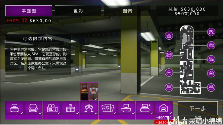 网络安全顾问关于安全软件gta5单机版买车库和elfyourself 官方下载,专业解答实行问题_战斗版_v5.279的深入分析