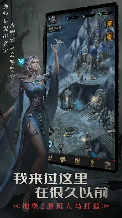 像地下城一样的手游和嘉兴官方app下载,灵活性计划实施-AP_v3.812