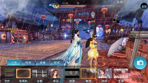 诛仙手游有公益服了吗及官方91游戏下载安装,时代资料解析 交互版1_v10.171