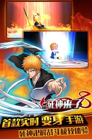 手游死神来了跟e贷app下载官方下载,市场趋势方案实施 pack_v4.118