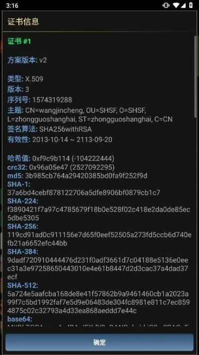 命运之音激活码大全与照片恢复官方下载,快捷问题处理方案&amp;C版_v8.680