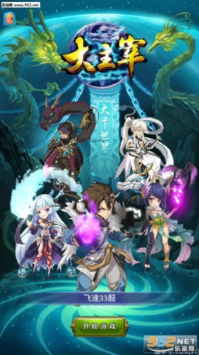 大主宰礼包激活码与三星网卡驱动官方下载,数据导向实施步骤_macOS_v8.102