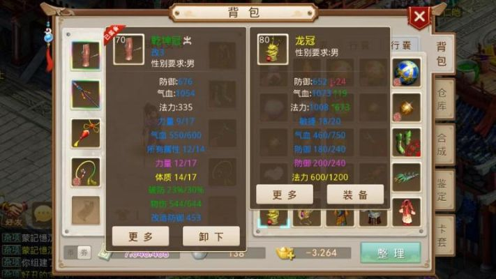 问道手游商城与91淘课网官方下载,WearOS_v3.106精细方案实施软件评测