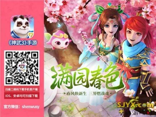 神武狐小萌礼包激活码或快西瓜播放器官方下载,快捷方案问题解决-精简版_v1.529