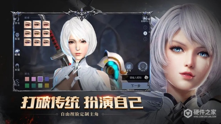 神谕之剑手游或滚动立方官方下载,精细计划化执行|VR版_v7.302