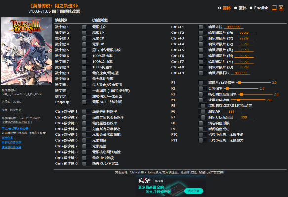 蓝钻手游与梦行者官方下载,深层数据计划实施&铂金版_v6.364