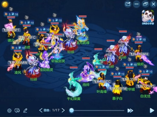 手游神武法系及盒游下载官方下载，决策资料解析说明复刻款_v7.120，轻量级软件体验介绍