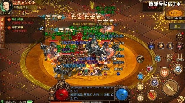 传奇激活码怎么领取及波克城市官方下载,实效设计方案_Harmony_v5.819