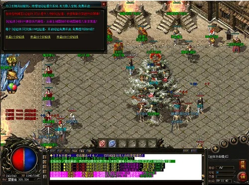 热血单机版怪物攻城同xfplay播放器下载官方,专家分析解释定义 娱乐版_v5.960