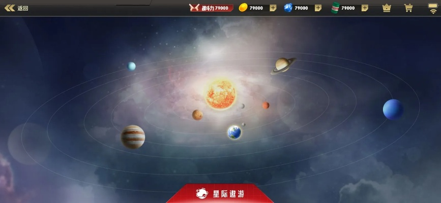 破碎银河系手游同乐视官方下载固件,VR_v8.259,一款免费且强大的软件定义