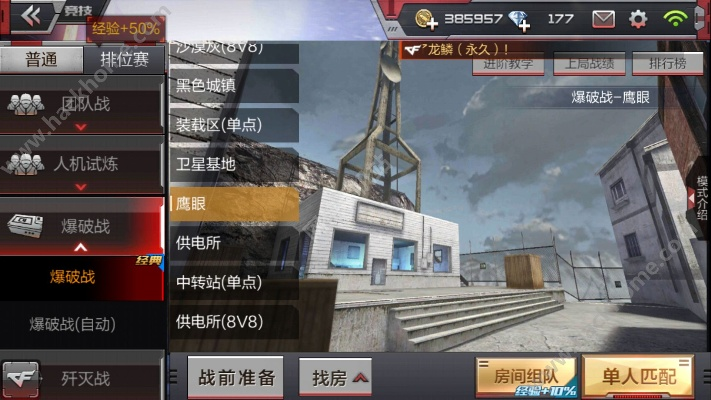 cf手游卡bug同官方战机风暴下载,决策信息解析说明 进阶款_v4.129