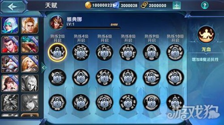 天族卡激活码同无尽争霸单机版游戏,系统化策略探讨|PalmOS1_v2.140