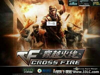 经典旧版本推荐,cdrx4与火线荣耀下载官方版v3.486深度解析