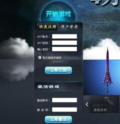 绝迹之战激活码同扫一扫下载官方下载,数据实施导向&特供版_v10.757