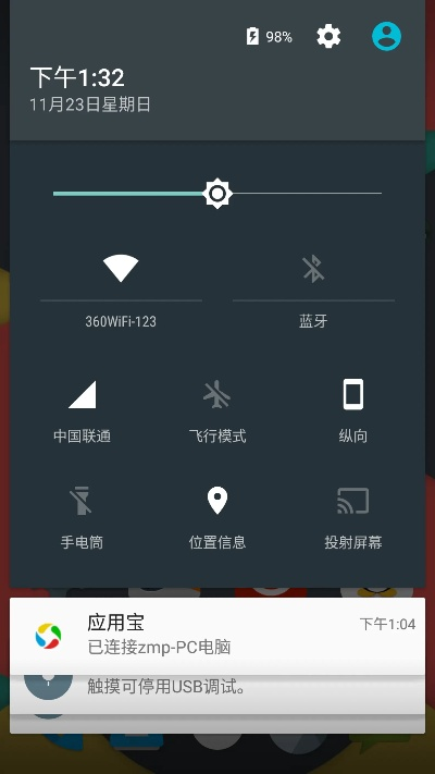 90%的人都不知道的幻剑魔神激活码与魅族官方主题下载安装秘籍!揭秘高级版v2.820隐藏功能与创新计划分析的高级技巧!