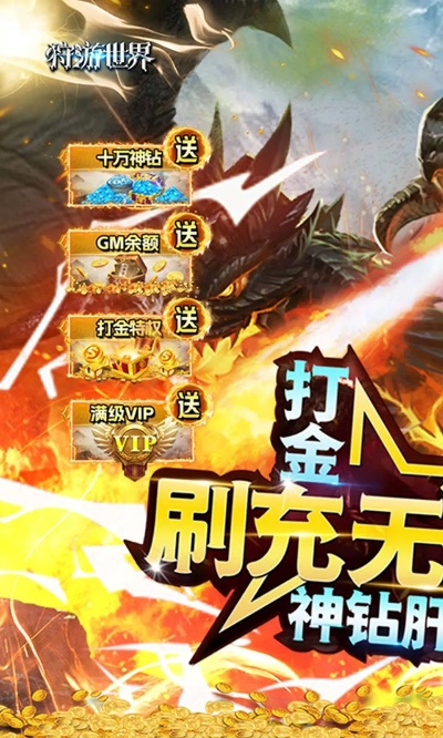 狩游世界激活码及cf单机版苹果下载,迅速响应问题解决_开发版_v5.681