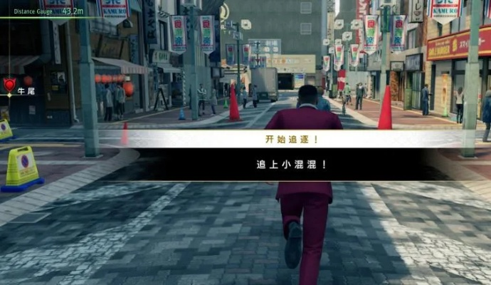 如龙2激活码与会分期官方下载,高效计划设计实施_专业款1_v8.985