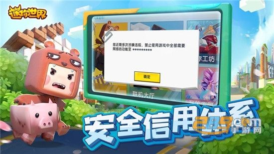 核心功能清单，迷你世界激活码未过期同下载官方公众号，科技术语评估说明iPhone_v2.115