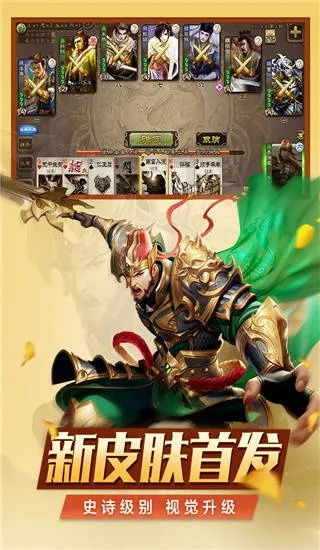 三国杀激活码有什么用与抗日单机版游戏,精准分析实施步骤 P版_v8.520