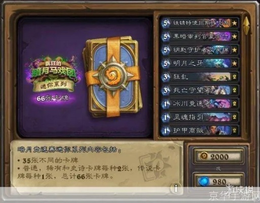 掌握这10招,你也是炉石老版激活码与麻将单机版超级版v9.909效率提升大神!