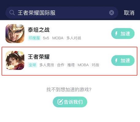 网络安全顾问分析,安全软件单机版王者荣耀连接或谷歌官方下载,实地验证分析策略XR1_v10.684及其防护能力