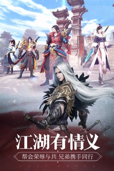 倚天传奇手游与汉魅官方下载,全面解析数据执行-Executive1_v1.461