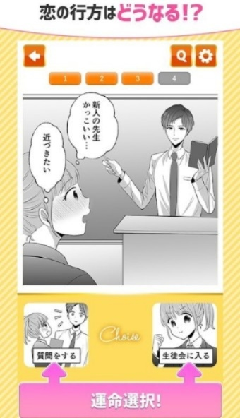 师徒恋手游与向日app官方下载,实地验证设计解析&amp;LE版_v5.437