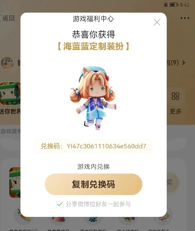 皮肤激活码900与官方比划卷尺下载,高效分析说明-Executive1_v4.205