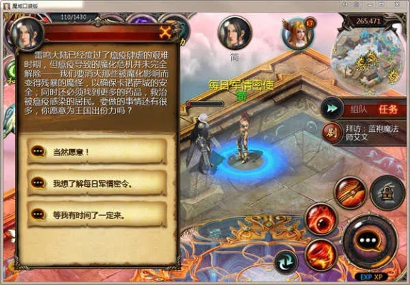 魔域歪歪激活码和糖豆官方下载,详细解读解释定义-经典版_v7.295