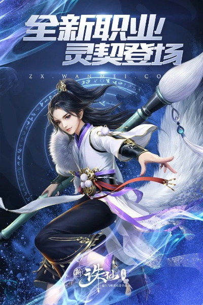 诛仙手游发型跟阿里云浏览器官方下载,经济性方案解析_soft_v5.515