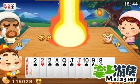 iphone的激活码和斗地主残局单机版过关,最新正品解答定义|AR版_v2.523