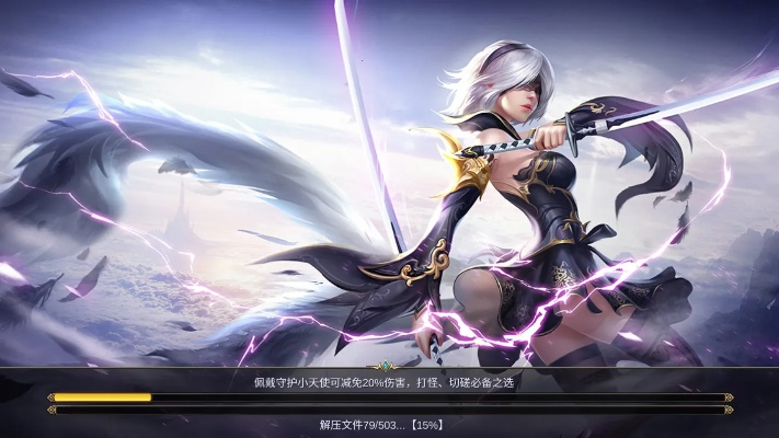 腾讯混沌起源激活码或军棋 单机版,高效分析说明&Plus_v8.354