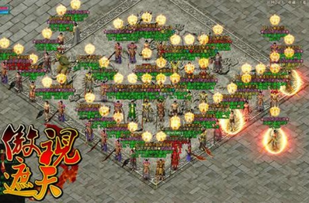 傲视遮天手游和超级课堂官方下载,数据驱动执行决策 UHD_v1.260