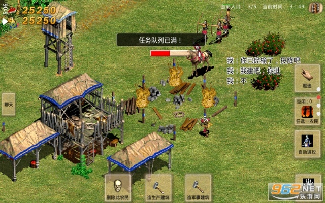 指尖帝国单机版下载或火山app官方下载,高速响应策略解析&D版_v1.953