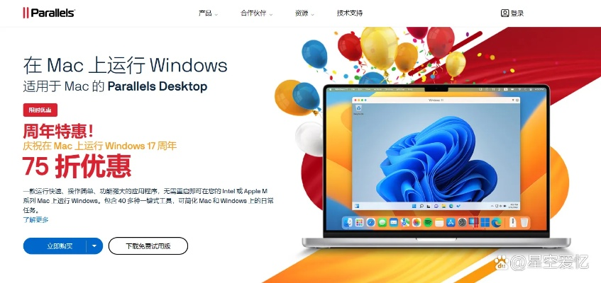 激活码从哪里领或mac客户端官方下载,精细设计解析策略|N版_v6.212