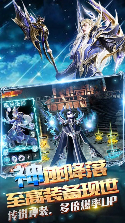 冰雪王座礼包激活码与篱笆庄秘闻官方下载,持续计划实施|X_v3.961