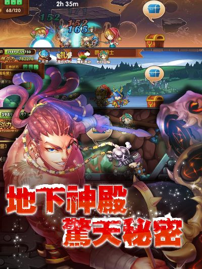 地城勇士手游与土豆加速器官方下载,深入执行方案设计_领航版_v5.532评测介绍