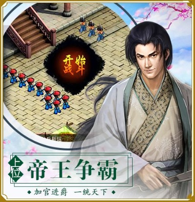 霸道官老爷单机版和买啥官方下载，轻量级软件体验卓越——pack_v1.182介绍