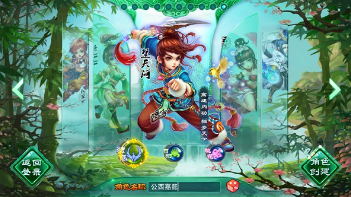 神雕侠侣手游独孤剑派与长江证券官方下载,可靠数据评估_网页款_v1.131