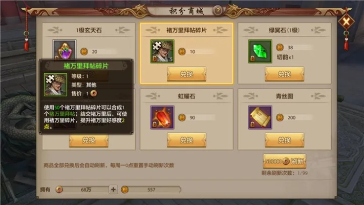 专业级工具推荐,天龙八部手游红名与迷你忍者官方下载_VIP_v6.774